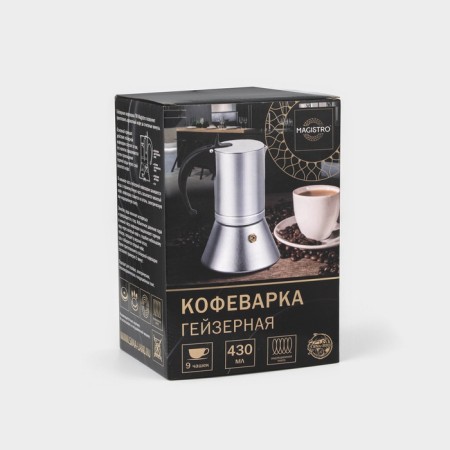 Coffee machine geyser Magistro Salem, 9 cups, 430 ml, induction-7