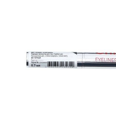 Eye-winging eyes Art-Visage Chicago, Black, 0.7 ml-3