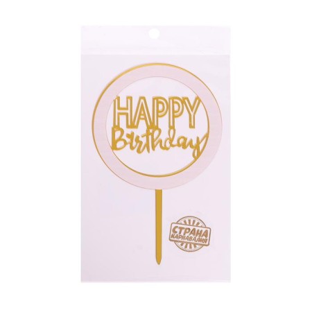 Topper "Happy Birthday", Golden Color-2