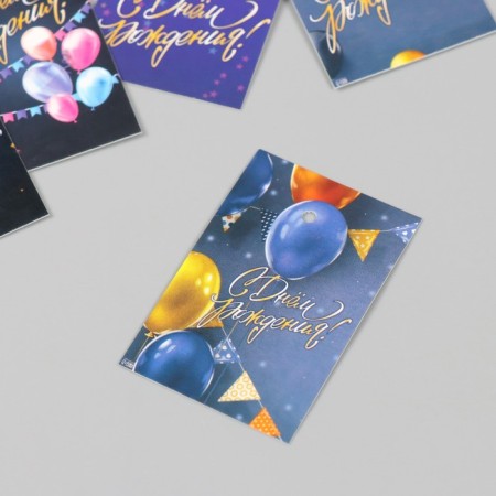 Cardboard Biro "Happy Birthday. Balls" set 10 pcs (5 types) 4x6 cm-2