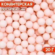 Confectionery sprinkling balls 7 mm, pink matte, 20 g