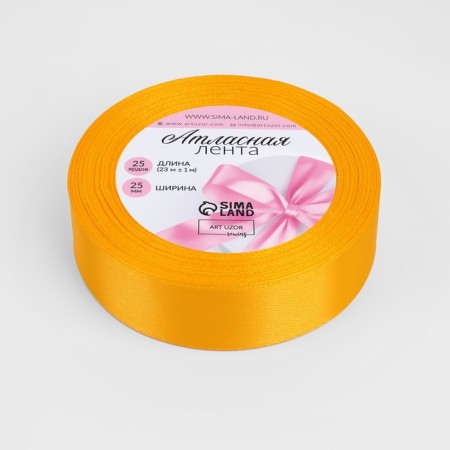 Satin tape, 25 mm × 23 ± 1 m, color yellow-orange No. 17-1