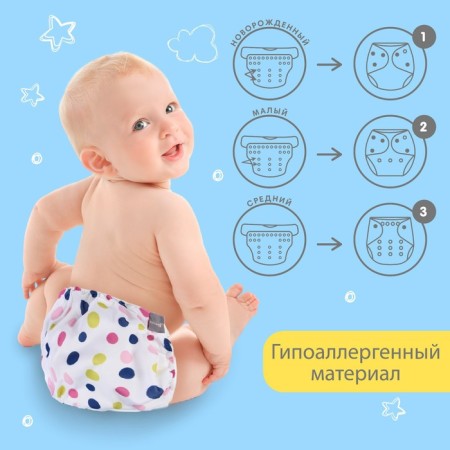 Reusable diaper+ 1 insert included "balls", white/pink color-1