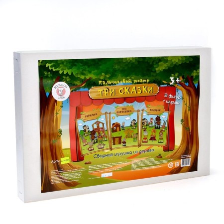 Finger Puppet Theater "3 Tales", screen: 22.5 × 33 cm-10