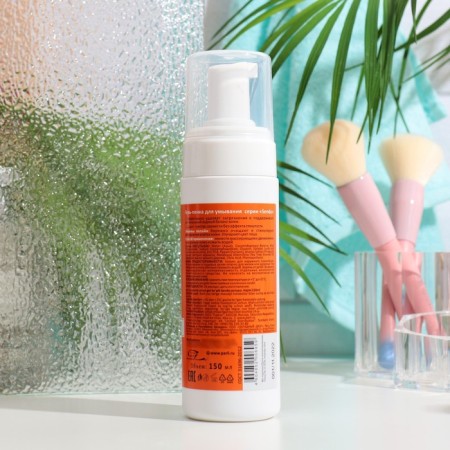 Sendo washing gel, soft effective skin cleansing, 200 ml-1