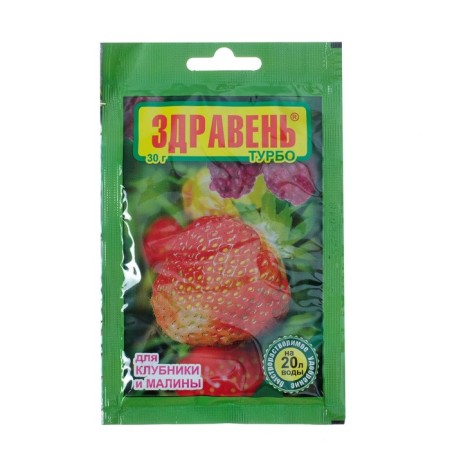 Fertilizer "Zdraven turbo", for strawberries and raspberries, 30 g-2