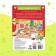 The book “Find what is hidden. New Year's Express ”, 16 p.