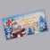 Wrap for chocolate "Magic Gift" 18.2 x 15.5 cm, New Year