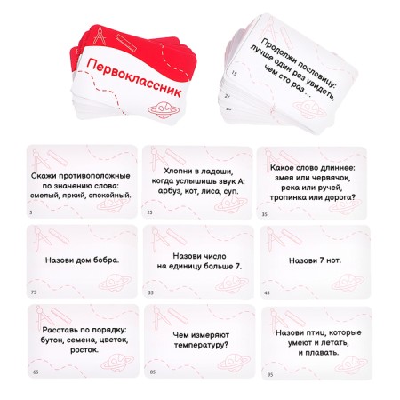 Developing set "300 questions for preparation for school", in the package-1