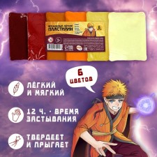 A set of light jumping plasticine 