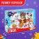 Puzzle "Holiday at the beast", 24 elements