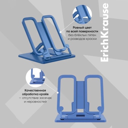 Erichkrause Base, Classic, Plastic, Blue Books-2