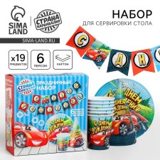 A set of paper dishes is one -time with birthday ”, steep cars: 6 plates, 6 glasses, 6 caps, 1 garland