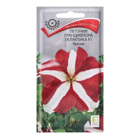 Grandiflora flowers "Galaxy", Red, F1, 10pcs