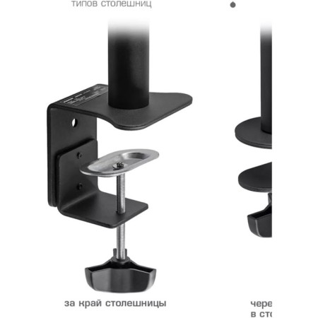 Kromax Casper-505 Black 10 "-34" Max. 10kg Table and NAC 107755-4
