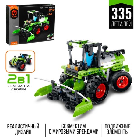 Designer Techno "Combine", 2 assembly options, 335 parts