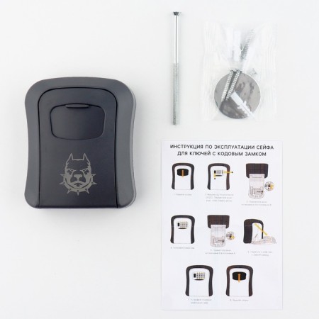 The keybox is wall -mounted with the “Watchman” code castle, 12 x 9.6 x 4 cm.-11