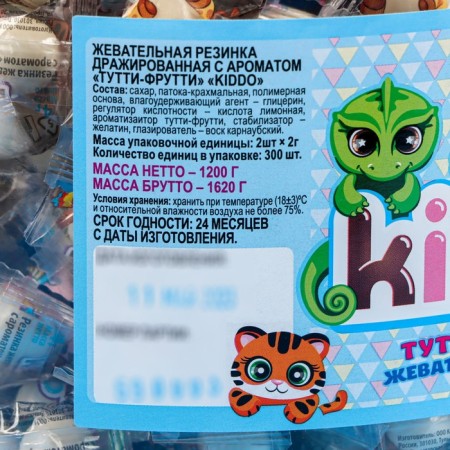 Chewing gum Tutti-Frutti "Kiddo, 2+2 g-2