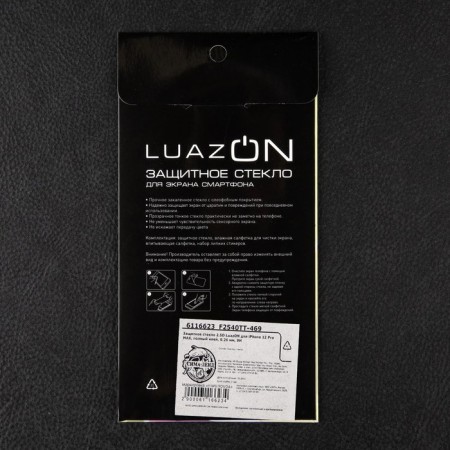 Protective glass 2.5d Luazon for iPhone 12 Pro Max, full glue, 0.26 mm, 9n-4