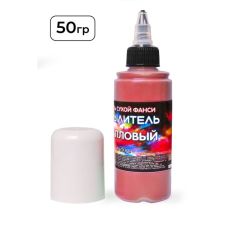 Dry dye-spraying "Fansi", coral, 50 g-2