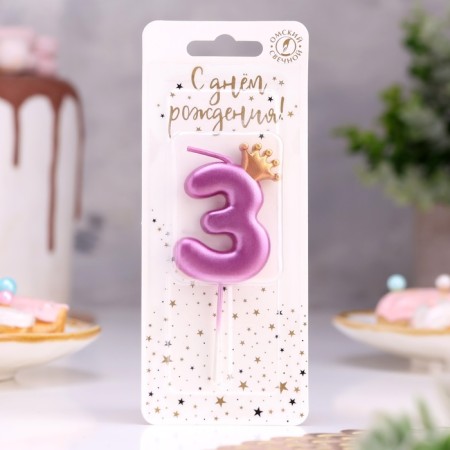Candle for the Crown cake, number "3", 5.5 cm, on a skewer-1