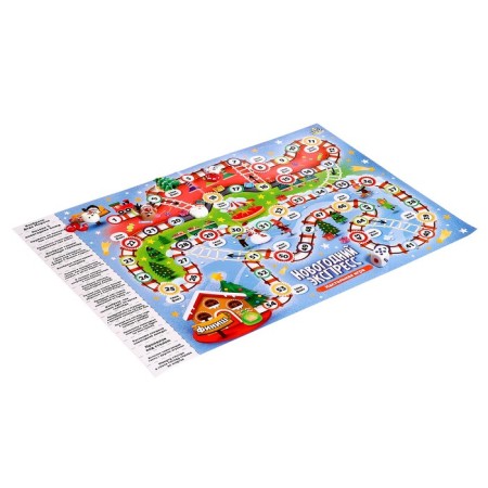 Board game "New Year's Express", 2-6 players, 5+-2