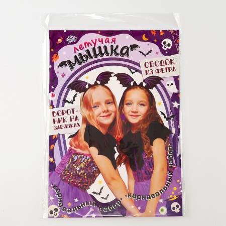 Carnival set "Bat Mouse", rim, collar-8