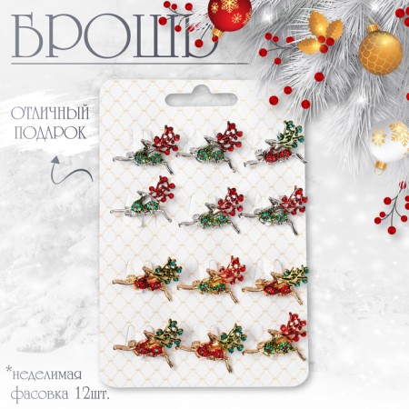 New Year's Brooch "Deer" soaring, color mix (indivisible packing 12 pcs., Price per pcs.)
