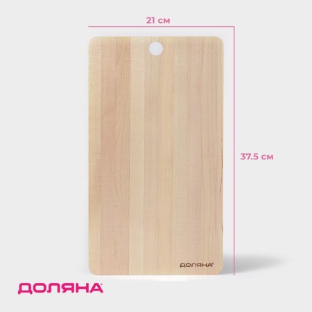 Board cutting wooden shade 37.5 × 21 cm