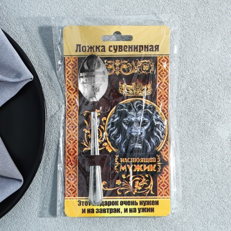 A teaspoon spoon with an engraving “real man”, on a gift card, 3 x 14 cm.-2