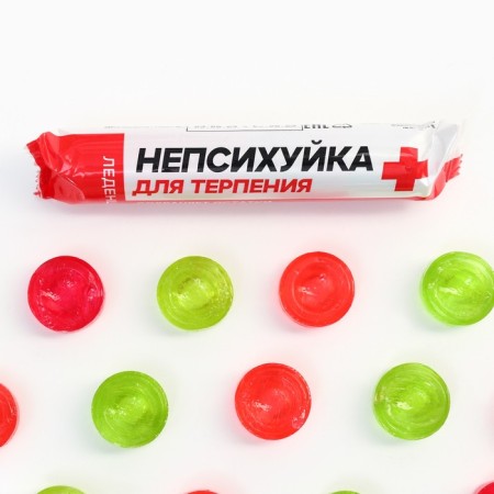 Леденцы в тубусе «Непсихуйка», вкус: мульти, 32 г.-4