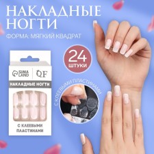 Classic French overhead nails, 24 pcs, with adhesive plates, soft square shape, pale pink/white color