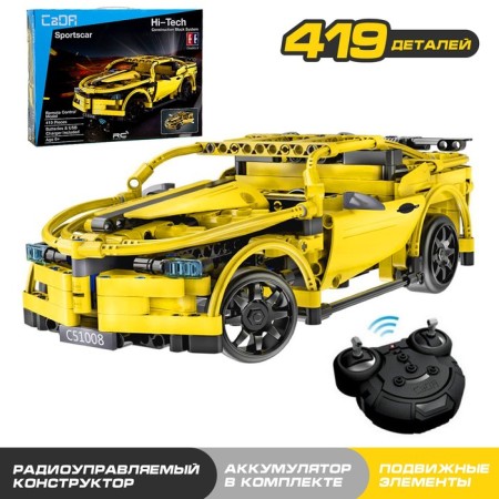 Designer Radio -controlled "Call", with a battery, 419 parts