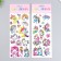 Sticker Plastic Holography "Unicorns" mix 29x11 cm