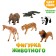 Animal figure "World of Wild Animals", mix