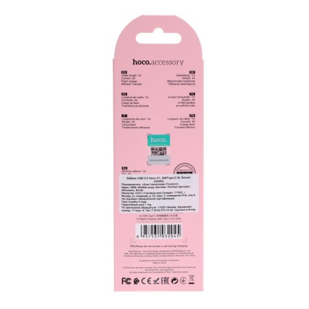 Hoco X1, Type -C - USB, 3 A, 1 m, white cable-3