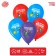Latex balloon 12 "" I came here to break away ", 25 pcs.