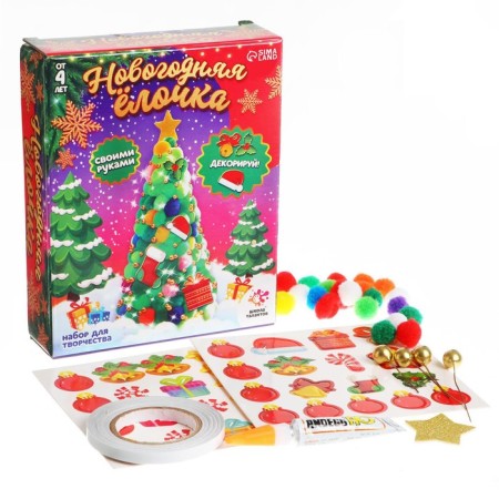 New Year! Set for creativity "New Year's Christmas tree from pompons"-1