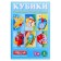 Cubes in pictures, 6 pcs.