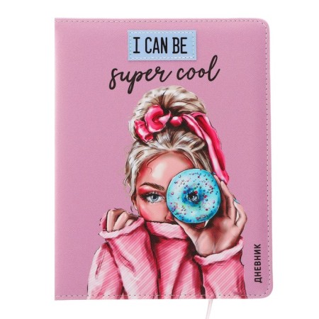 Universal diary for grade 1-11 Super Cool, hard cover, artificial leather, foam rubber, lies, 80 g/m2