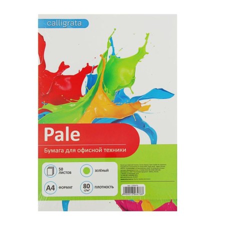Colored paper A4, 50 sheets Calligrata pastel, green, 80 g/m²