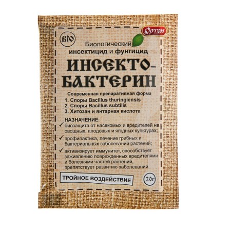 Biological insectophungicide "Orton", "insectobacterin", package, 20 g