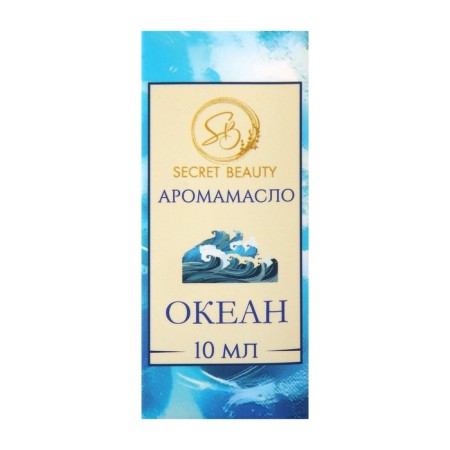 Aroma -Mamed Ocean 10 ml-2