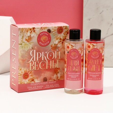 Gift set of cosmetics “Bright Spring!”, Shower Gel 200 ml and bath foam 200 ml, pure happiness