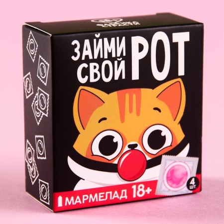 Marmalade "Take your mouth", 9 g. X 4 pcs. (18+)-4