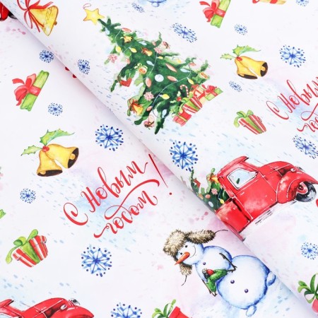 Glossy packaging paper "Happy New Year!", 70 x 100 cm, 1 sheet,-1