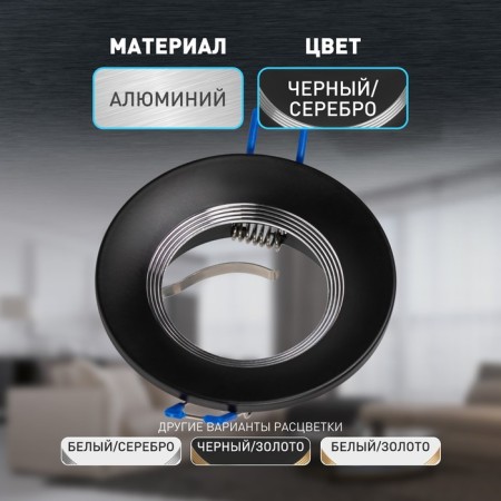 Lamp Built -in era KL107, IP20, 12W, 85x25 mm, black color/silver-1
