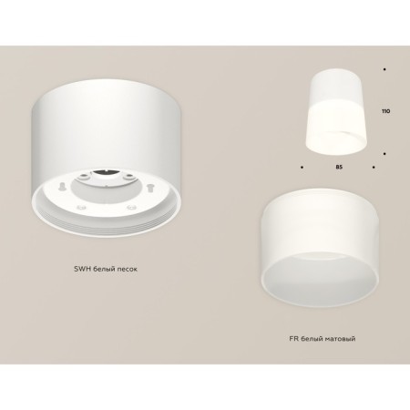 Ambrella Light Acrylic lamp, XS8110002, GX53 LED 12 W, white sand, white matte-1