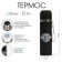 Thermos, 500 ml, sleeve "100 % man", with a mug, retains heat 10 hours, 6.5 x 24 cm