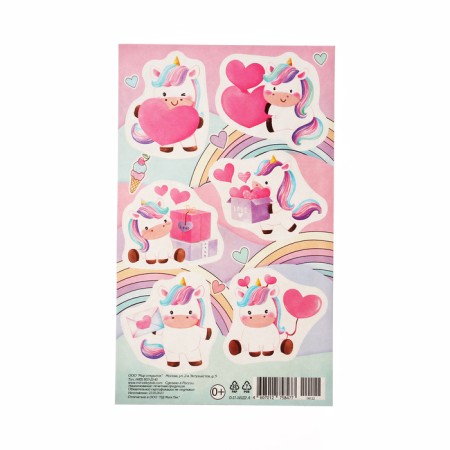 Stickers "Unicorn" 10x16 cm-1